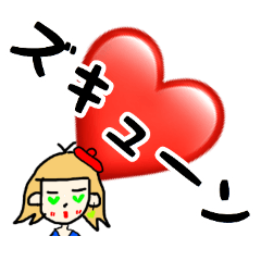 [LINEスタンプ] わたしの私 でっかくなった