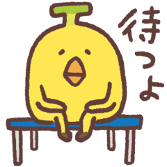 [LINEスタンプ] ばなーど