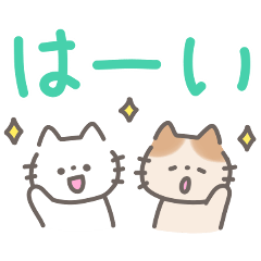 [LINEスタンプ] ふんわり手書きねこ☆デカ文字