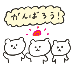 [LINEスタンプ] リモートワークする中ぐま