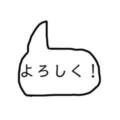 [LINEスタンプ] 他のスタンプと組み合わせるやつ