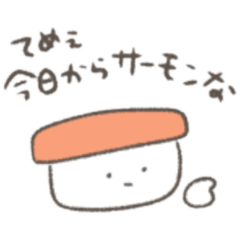 [LINEスタンプ] にぎりメーン