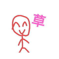 [LINEスタンプ] ニコニコくんのネット