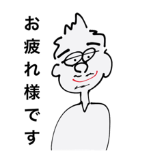 [LINEスタンプ] おとんさん