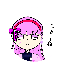 [LINEスタンプ] こくらちゃん♪