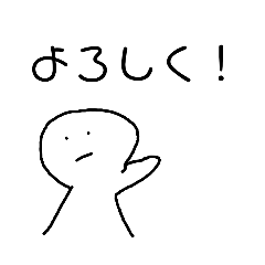 [LINEスタンプ] スッターン・プ 新増加版2