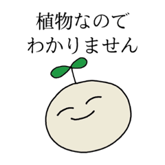 [LINEスタンプ] みどぴっぴスタンプ3