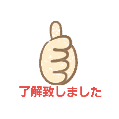 [LINEスタンプ] 日常生活で使う絵文字達