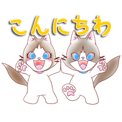 [LINEスタンプ] みるうスタンプ4