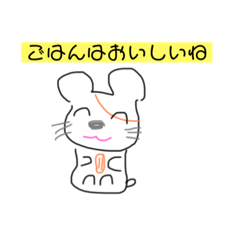[LINEスタンプ] 日常生活ハムスター