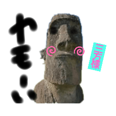 [LINEスタンプ] 三方様 やもーい