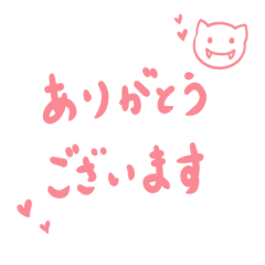 [LINEスタンプ] バットとたまへびの敬語スタンプ