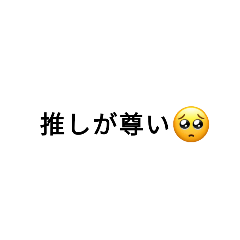 [LINEスタンプ] 【シンプル巨大文字】
