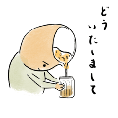 [LINEスタンプ] 全部どういたしまして