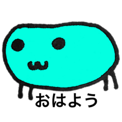 [LINEスタンプ] パステルお豆スタンプ