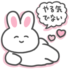 [LINEスタンプ] ＊.やる気のないうさぎ.＊