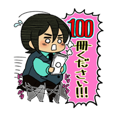 [LINEスタンプ] もちもち青ちゃん その2