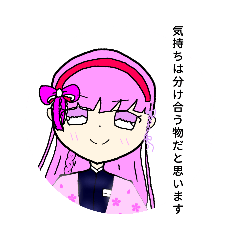[LINEスタンプ] こくらちゃん♪ 6