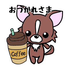 [LINEスタンプ] 茶色いチワワの日常スタンプ 第2弾！