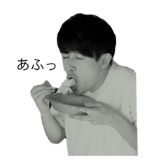 [LINEスタンプ] 空は綺麗だ