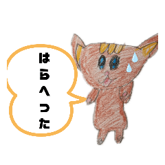 [LINEスタンプ] スタンプだよね？