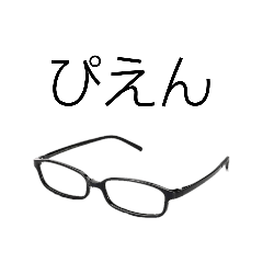 [LINEスタンプ] スクエアメガネ好きの為のスタンプ（3）