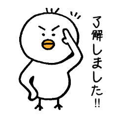 [LINEスタンプ] ピヨピヨの日常(敬語編)