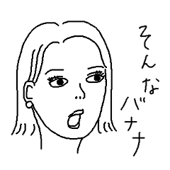 [LINEスタンプ] 世話焼きなレディ