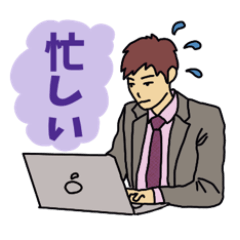 [LINEスタンプ] 大人の感情