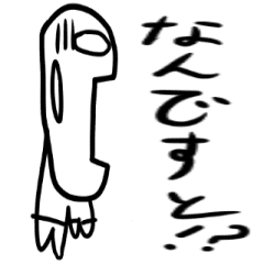 [LINEスタンプ] 一筆書きキャラの日常の画像（メイン）