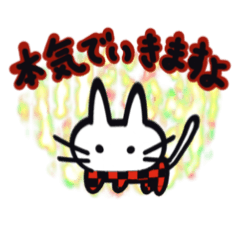 [LINEスタンプ] 柄ねこ