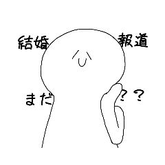 [LINEスタンプ] 使スタ（白い仲間たち＋‪α）