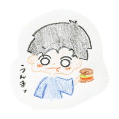 [LINEスタンプ] あいまるこ