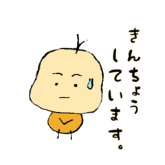 [LINEスタンプ] mokonoko14