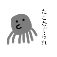 [LINEスタンプ] 黙っといて魚介類