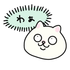 [LINEスタンプ] ねこちゃんのこころのこえ