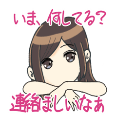 [LINEスタンプ] ucoのゆる～い日常2-1