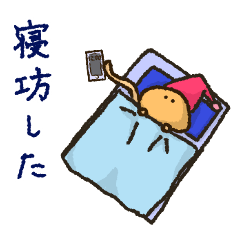 [LINEスタンプ] 大学生のための使えるくらげスタンプ