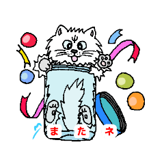 [LINEスタンプ] 銀太のお手伝い