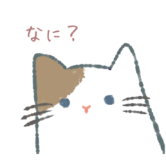 [LINEスタンプ] 手抜き猫にゃんこの画像（メイン）