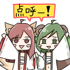 [LINEスタンプ] ゲーム大好きタヌキちゃんとキツネちゃん2