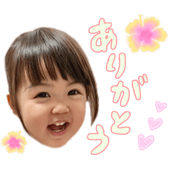 [LINEスタンプ] なのすたんぷ 2