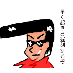 [LINEスタンプ] リーゼント兄さん
