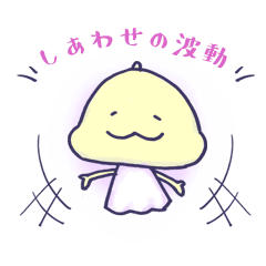 [LINEスタンプ] 引き上げ師ヒーラー野元小鈴りんりんちゃん