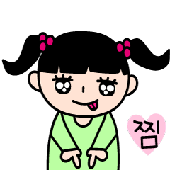 [LINEスタンプ] ネネと一緒に