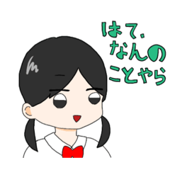 [LINEスタンプ] ゆるゆる制服女子