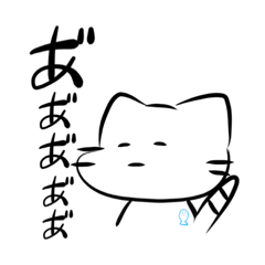 [LINEスタンプ] ぴえちゃんのねこちゃん。