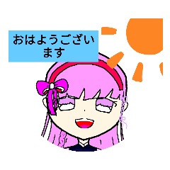[LINEスタンプ] こくらちゃん♪ 8