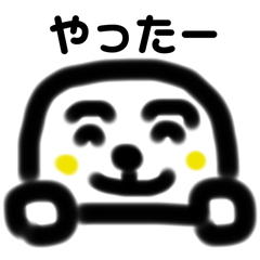 [LINEスタンプ] くるまのくるちゃんスタンプ