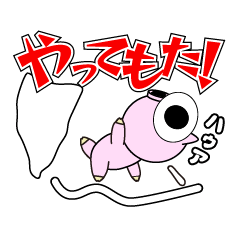 [LINEスタンプ] ぶたの監督さん（バラエティー）